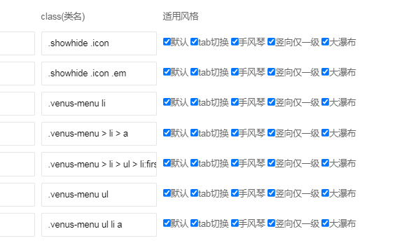 【淄博】栏目瀑布